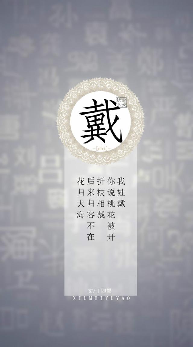 我姓周的专属霸气句子(我姓周的全部专属句子)