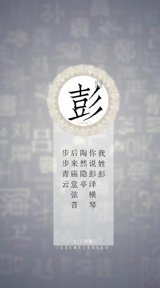 我姓周的专属霸气句子(我姓周的全部专属句子)