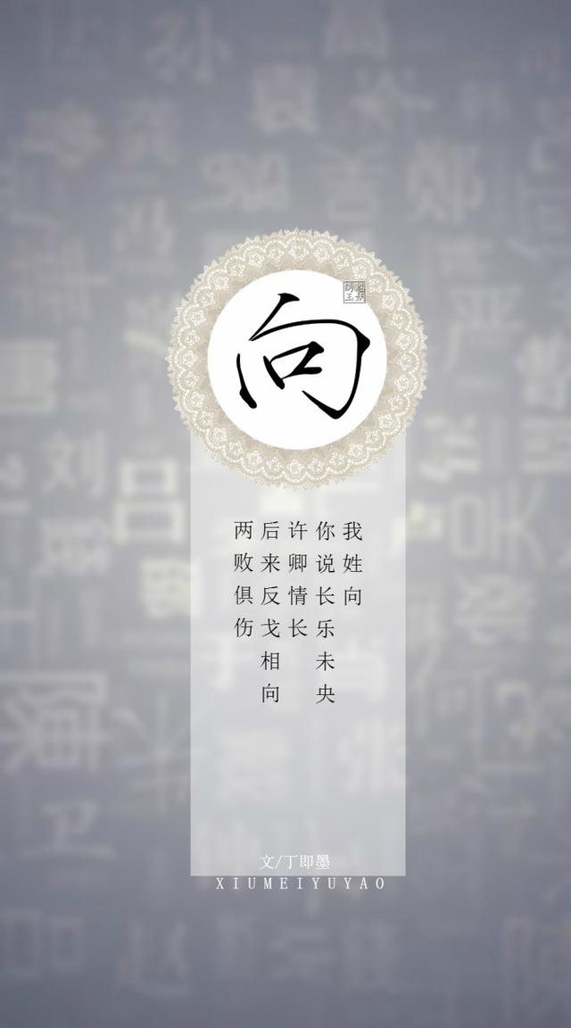 我姓周的专属霸气句子(我姓周的全部专属句子)