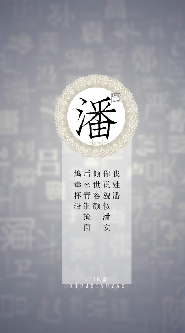 我姓周的专属霸气句子(我姓周的全部专属句子)