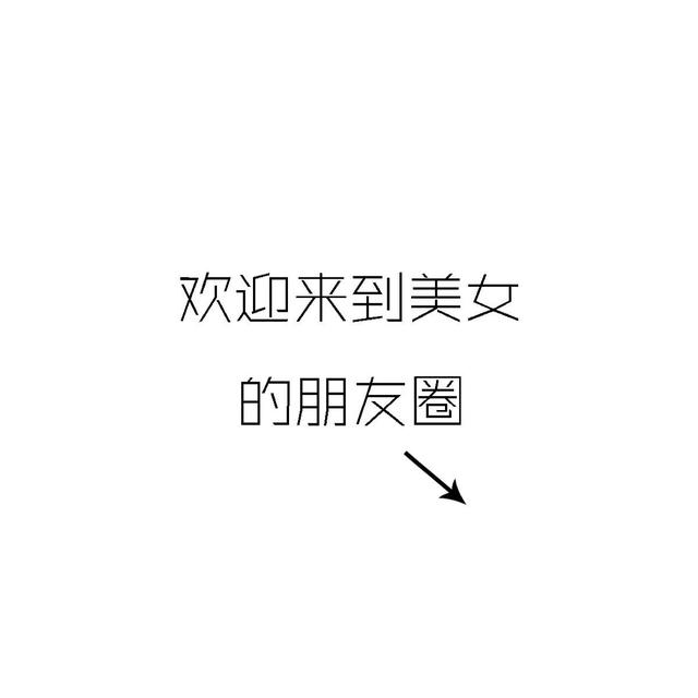 语录大全励志图片 海报