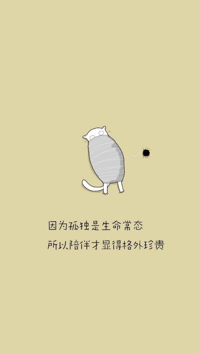 语录大全励志图片 海报