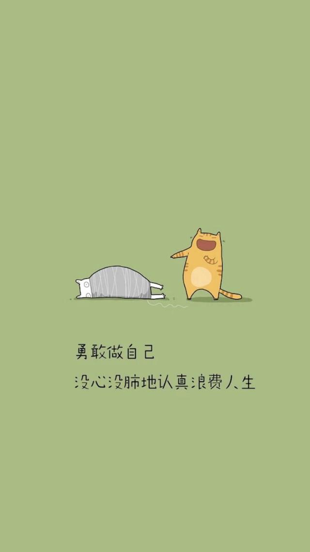 语录大全励志图片 海报