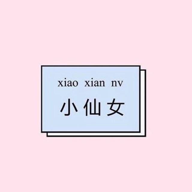 语录大全励志图片 海报