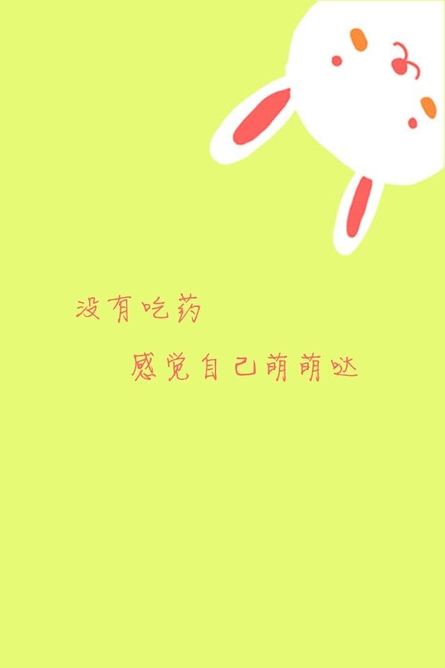 语录大全励志图片 海报