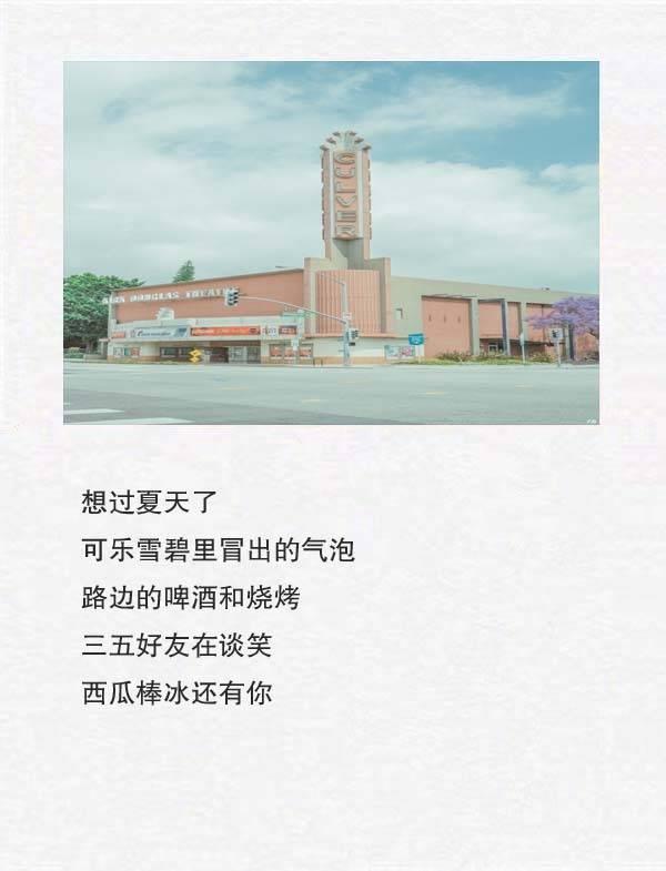 语录大全励志图片 海报