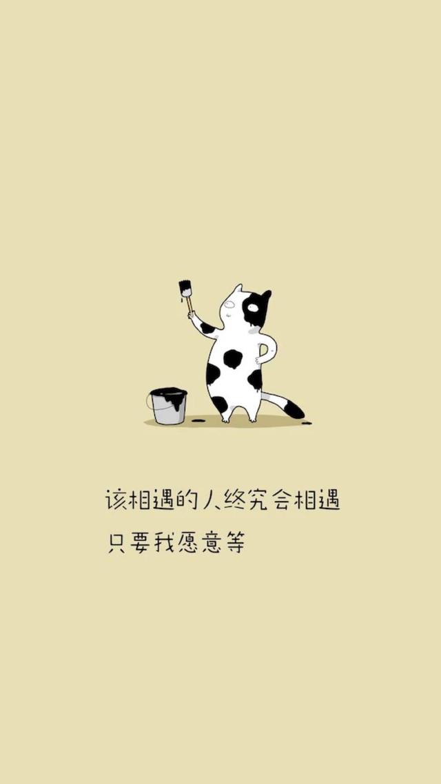 语录大全励志图片 海报