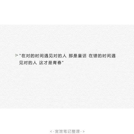 语录大全励志图片 海报