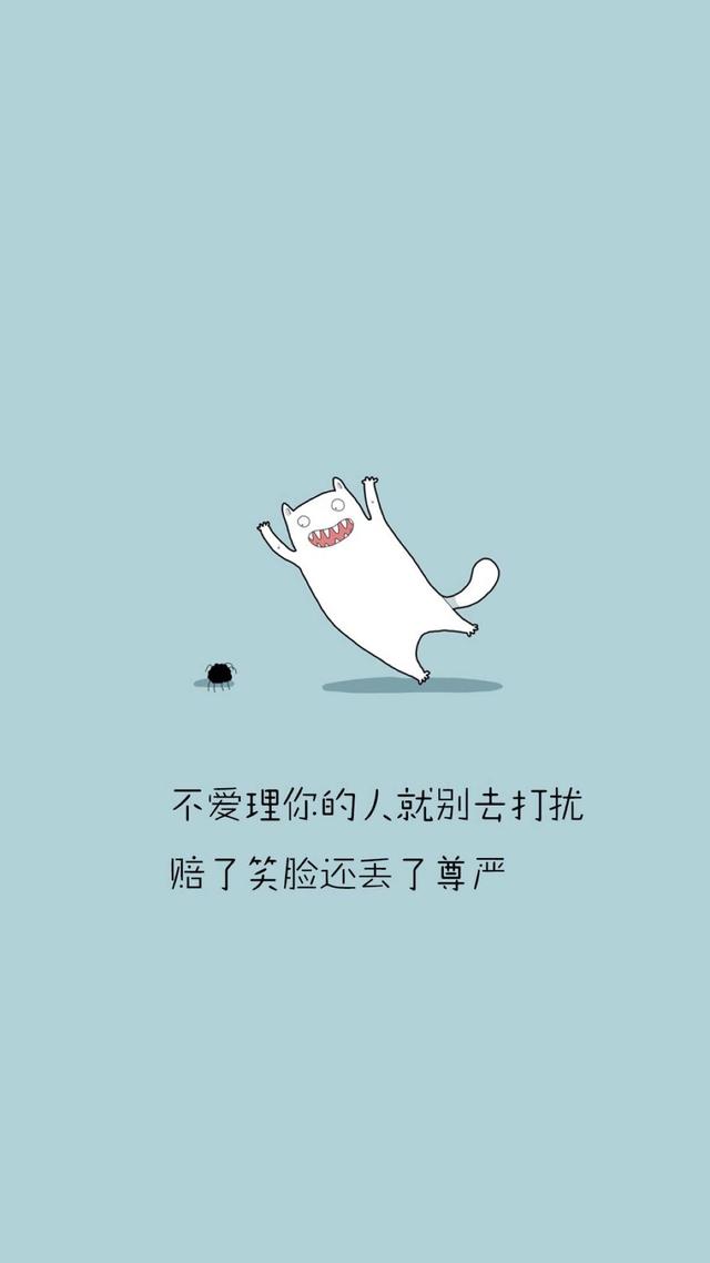 语录大全励志图片 海报