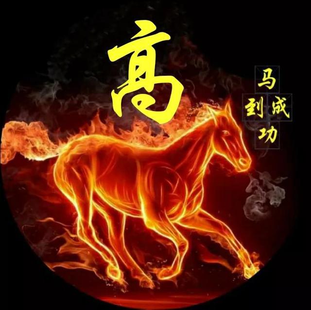 独一无二霸气头像图片