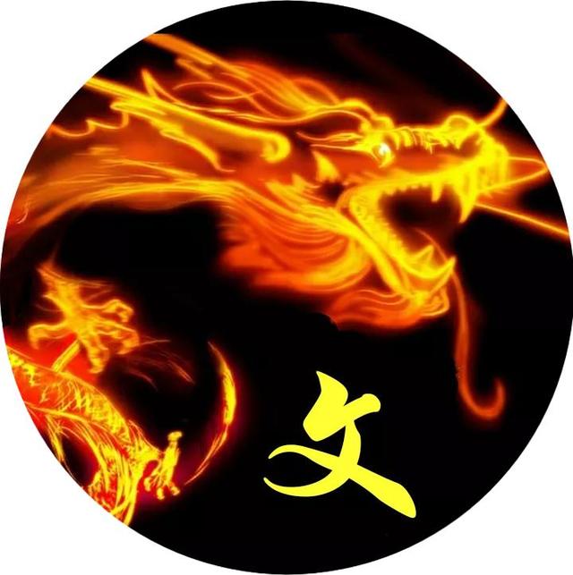 独一无二霸气头像图片