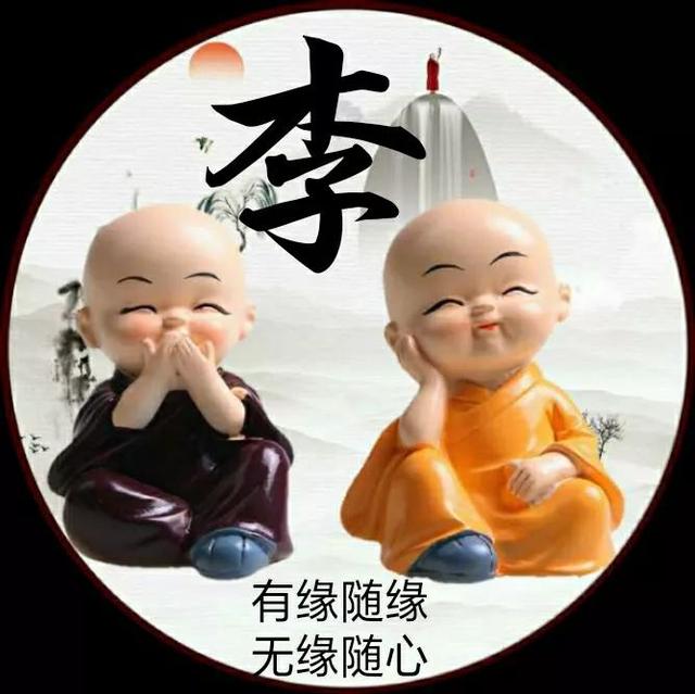 独一无二霸气头像图片