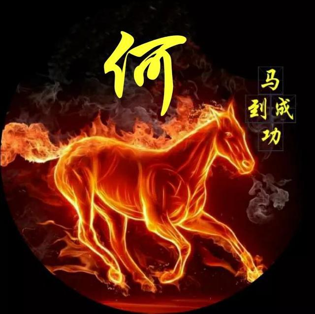 独一无二霸气头像图片