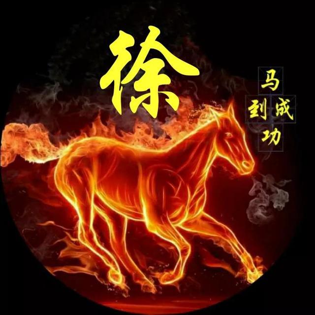 独一无二霸气头像图片