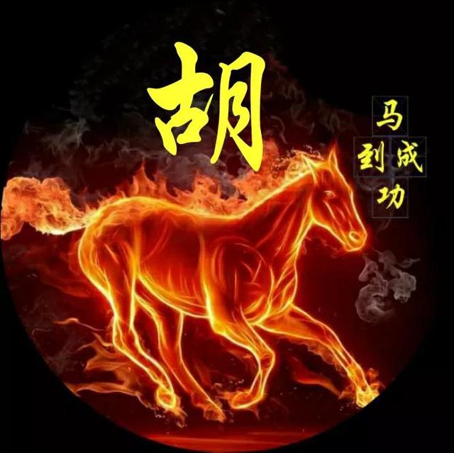 独一无二霸气头像图片