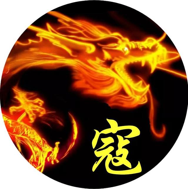 独一无二霸气头像图片