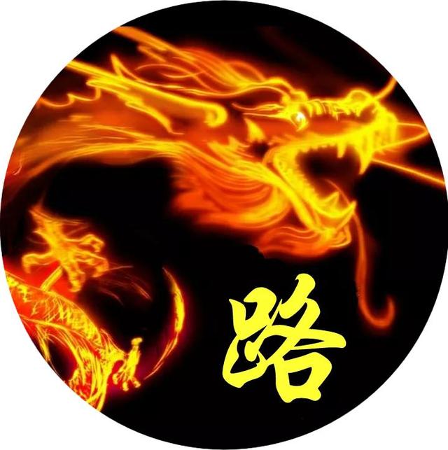 独一无二霸气头像图片