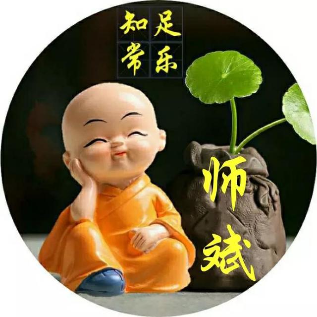 独一无二霸气头像图片