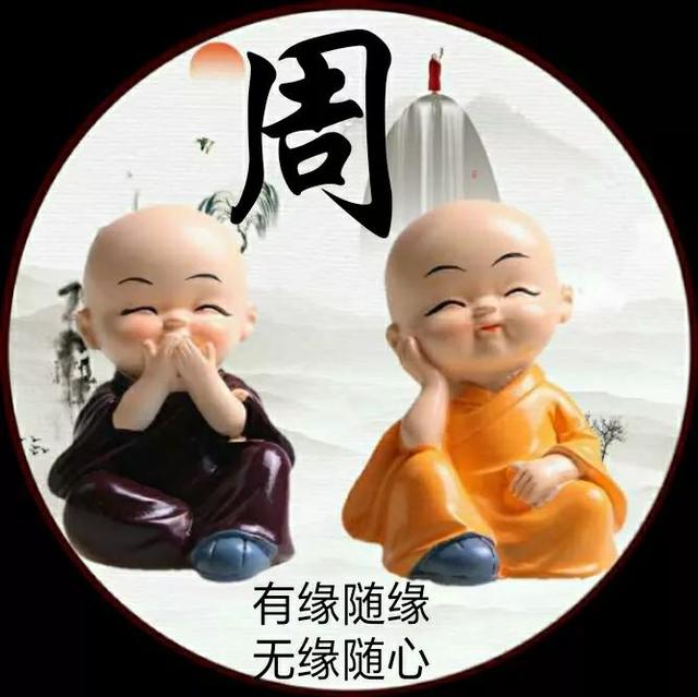 独一无二霸气头像图片