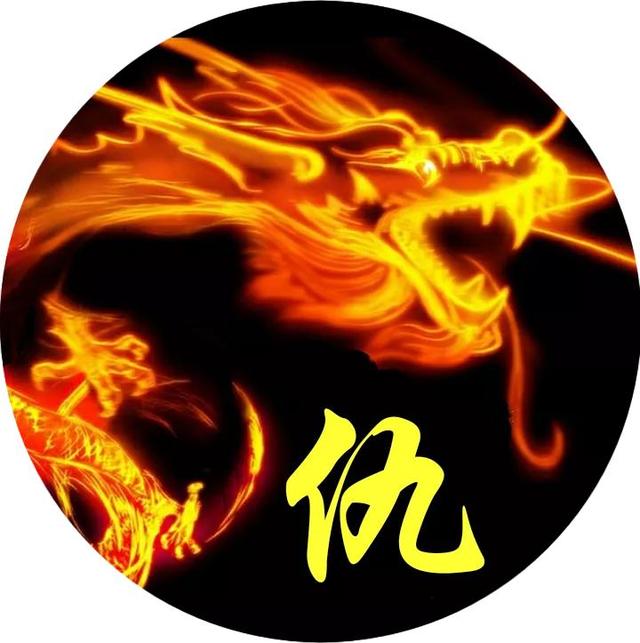 独一无二霸气头像图片